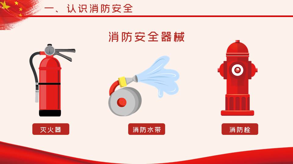 主题班会 (7).pptx